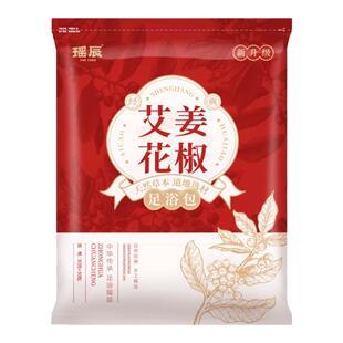 花椒生姜艾草艾叶泡脚药包湿气助睡眠排汗红花中药足浴包毒男女士