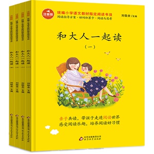 抖音同款】漫画智慧奇书素书正版全2册漫画版黄石公著中国传统文化国学经典古今参透人生智慧修身处事传世的成功古代哲理完整版