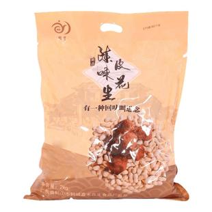 陈皮花生4斤嘉禾鹤星休闲小零食江门特产包邮干货天然坚果香脆