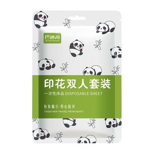 巴迪高一次性床上四件套床单被罩枕套被套旅行住酒店用品加厚床品