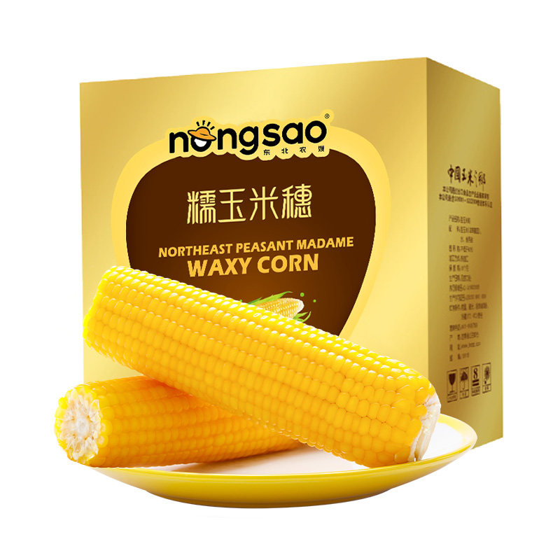东北农嫂黄糯玉米250g*8根约2kg