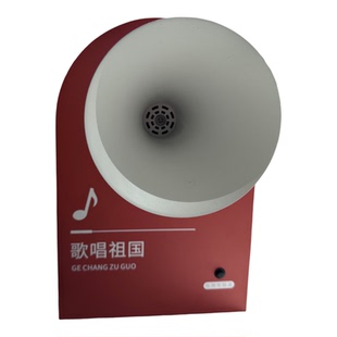 创意音乐喇叭网红创意音乐盒DIY定制墙面装饰互动装置源头厂家
