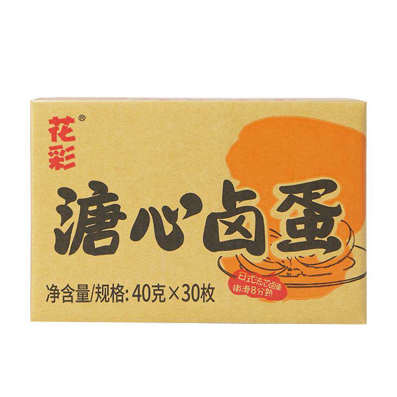 【整箱】花彩日式溏心卤蛋90枚 日料同款流心蛋拉面溏心蛋 糖心蛋