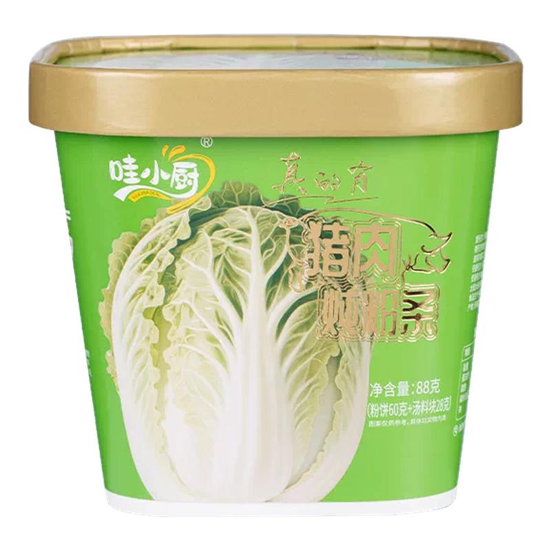 哇小厨猪肉炖粉条正宗东北特产白菜纯红薯粉懒人速食夜宵即食泡面