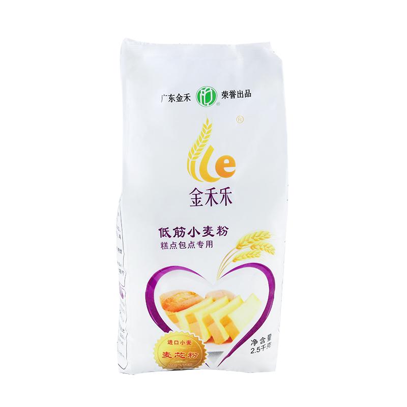 金禾樂低筋面粉小麥粉2.5kg蛋糕粉家用烘焙食材料專用電飯煲