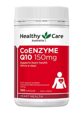 爆款辅酶丨healthycare辅酶q10
