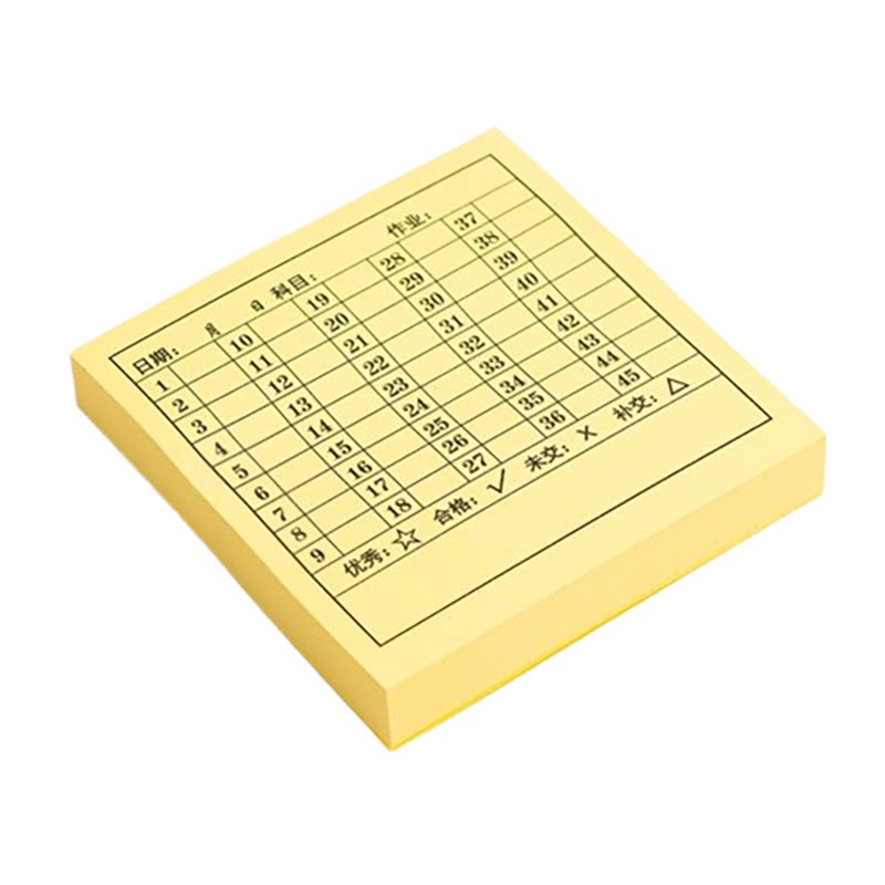班级查交作业登记便利贴情况统计作业完成记录贴打卡登记表作业反馈贴纸学号便利贴统计表小学初中生专用