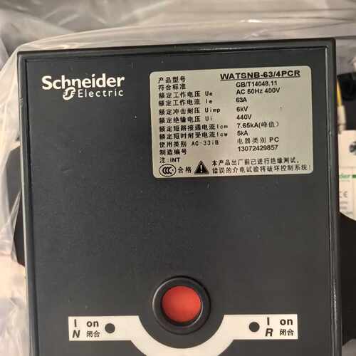 议价施耐德双电源WATSNB-63/4PCR 4P 32 40 63 80 100A PC级 B型