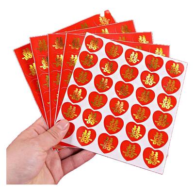 满月红鸡蛋贴喜字婚庆结婚用品