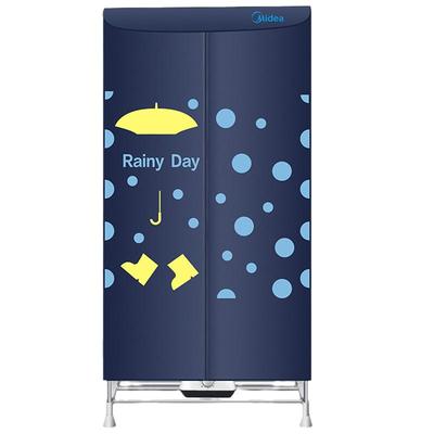 小型家用速干烘干机美的