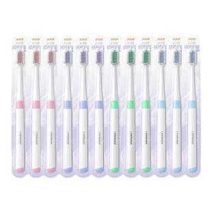 冷酸灵牙刷软毛小头护龈成人男女实惠家庭装批发官方旗舰店正品牌