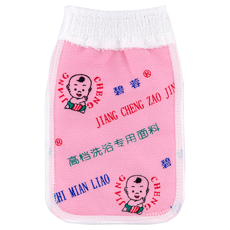 碧蓉搓澡巾双层老式印花款男女士专用搓泥搓背神器新老包装随机 花层实拍商品图