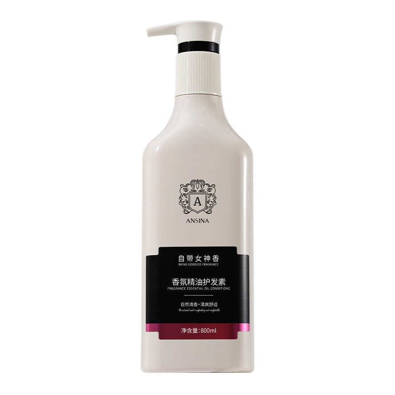 ANSINA自带女神香洗发水香氛精油护发洗发露800ml持久留香