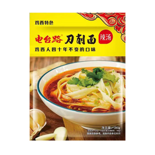 东北特产黑龙江鸡西电台路刀削面380g*3包宽面条辣汤猪肉大宽面条