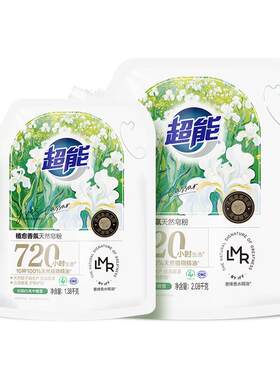 超能植愈香氛洗衣粉皂粉