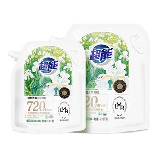 【新品】超能植愈香氛皂粉洗衣粉家用白鸢木法式香氛持久留香旗舰