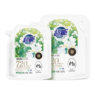 超能植愈香氛洗衣粉皂粉
