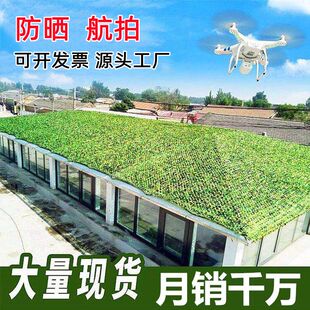 田间劳作防晒帽防晒隔热遮阳布绿色迷彩网防拍户外山体绿化遮盖加