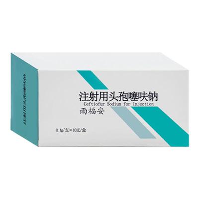 宠物猫狗专用头孢消炎药外伤感染