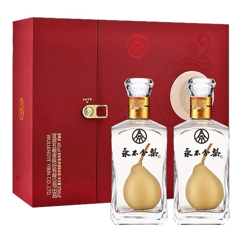 中秋送礼白酒永不分梨酒40度375ml*2礼盒梨味酒蒸馏配制酒邯郸