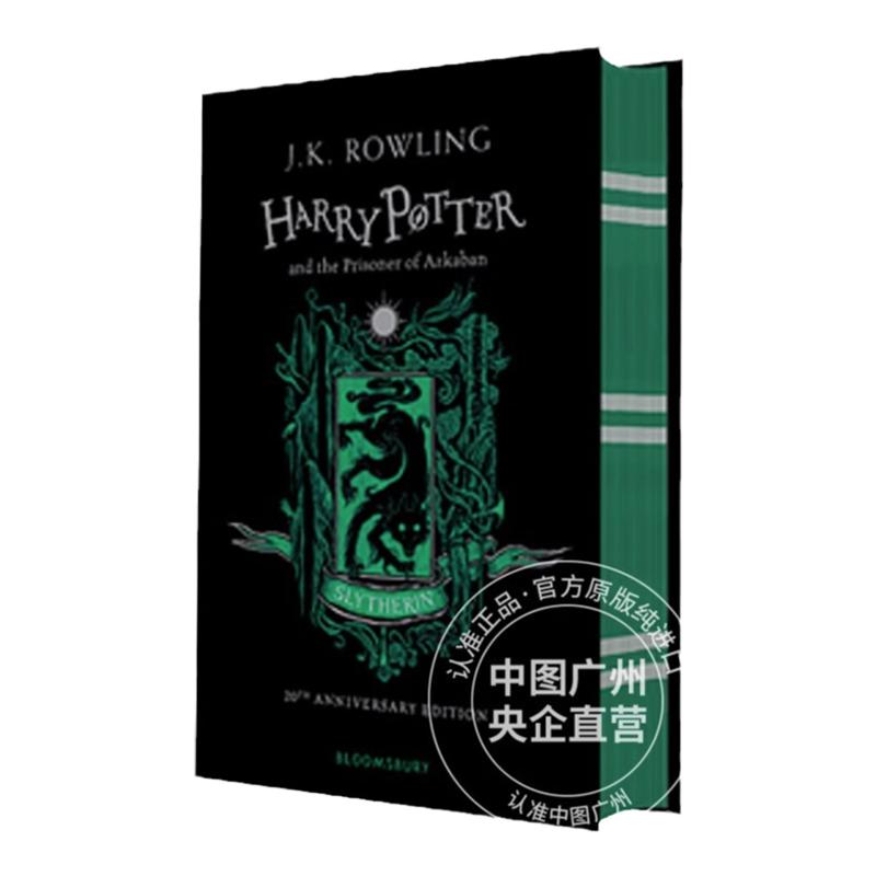 哈利波特与阿兹卡班的囚徒 斯莱特林 20周年学院纪念英文原版 Harry Potter and the Prisoner of Azkaban 全套英版 正版英语书籍