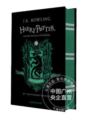 哈利波特与阿兹卡班的囚徒 斯莱特林 20周年学院纪念英文原版  Harry Potter and the Prisoner of Azkaban 全套英版 正版英语书籍