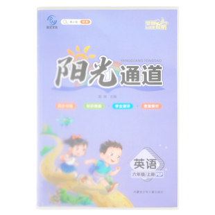 果冻硅胶EVA加厚书皮书套保护套透明a4书衣小说包书皮小学生一年级大号书膜塑封初中专用包书纸书壳中号16K