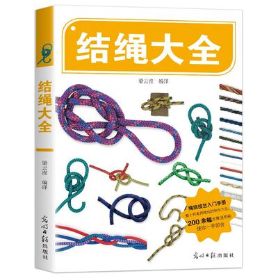 结绳大全教会你在不同场景
