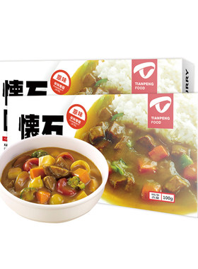 怀石日式咖喱块，一盒包邮