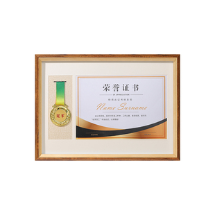 实木中空马拉松奖牌展示框keep荣誉徽章相框架挂摆台定制做收纳盒