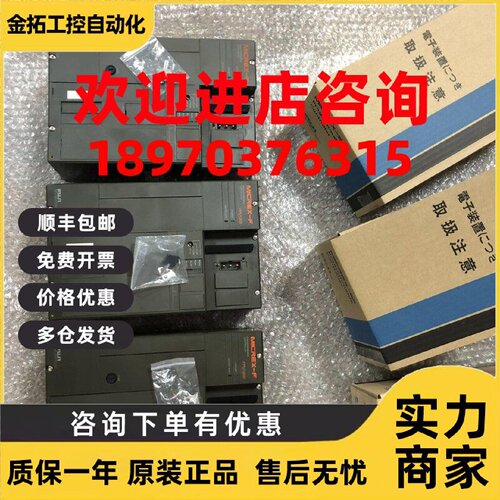 议价富士PLC FPU120S-A10 FPU140S-A10