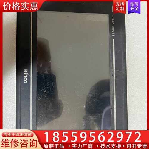 【询价】Kinco步科触摸屏GL100E，成色如图，，原适用
