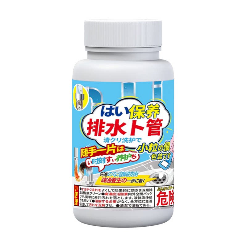 排水管道疏通清洁防臭除虫泡腾片