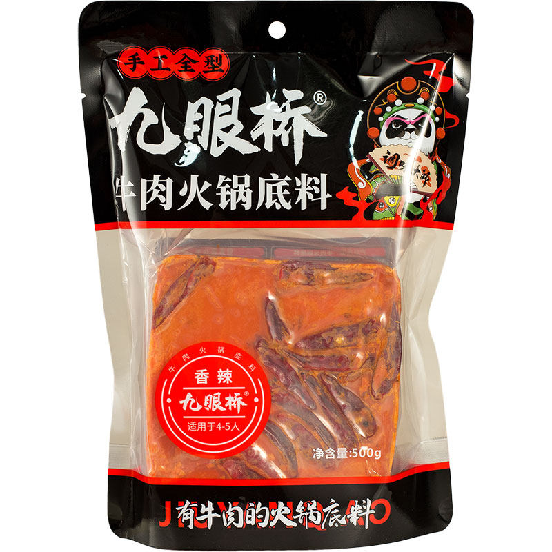 九眼桥牛肉火锅底料四川成都调料