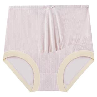 英氏高腰孕妇内裤托腹春秋新款怀孕早中晚期哺乳大码专用抗菌内衣