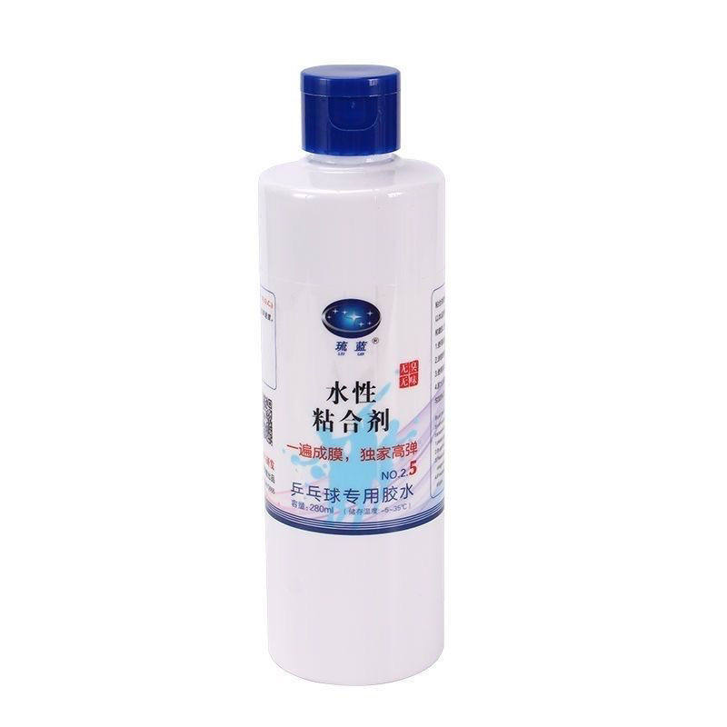 正品琉蓝2.5代乒乓球拍水溶性粘合剂/胶水