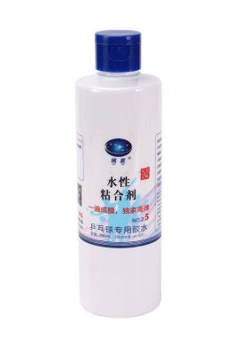 正品琉蓝2.5代乒乓球拍水溶性无机胶水球拍粘合剂成膜性强送棉擦