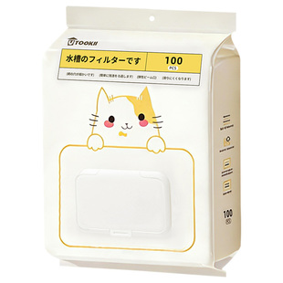 抽取式厨房漏水槽过滤网一次性水池洗碗槽下水道漏网兜剩菜过滤袋