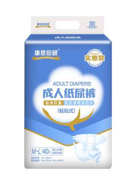 40片大包瞬吸防漏通体腰贴
