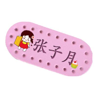 儿童防水贴小学生名字名字贴