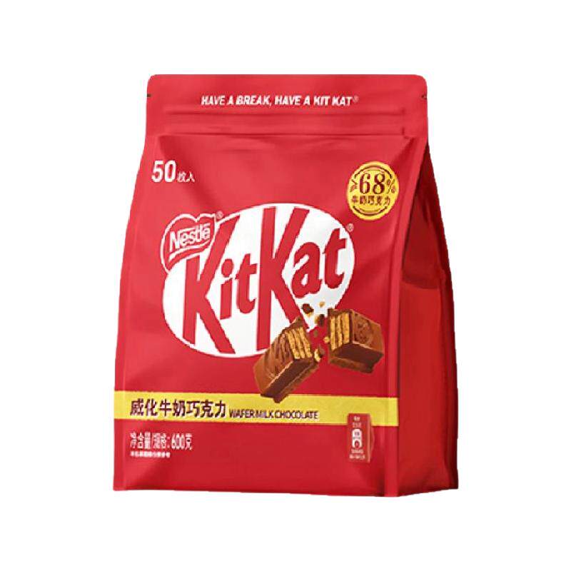 kitkat/雀巢奇巧威化牛奶巧克力分享装办公休闲解馋零食独立装