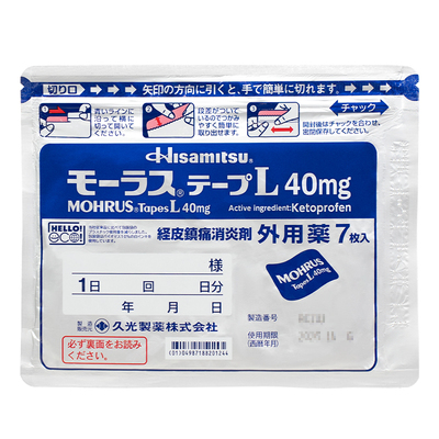 日本久光贴膏药慕拉适久光贴40mg*7枚消炎镇痛腰痛类风湿性关节炎