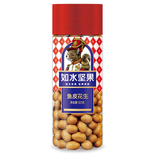 如水鱼皮花生505g×4鱼皮豆零食经典小吃童年休闲零食坚果花生