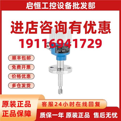 议价德国EH物位计FTL51B-AAA4ABAAA1AJI1VCJ传感器FTL51B-89P8/0
