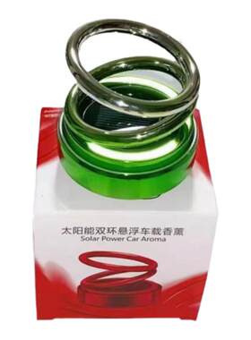 双环香薰车载香水座汽车车内摆件