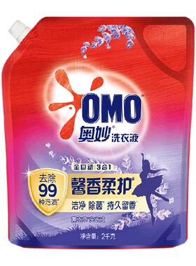 奥妙全自动薰衣草酵素洗衣液2kg