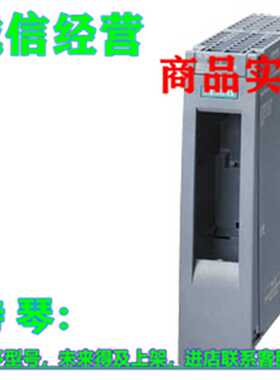 议价全新1P 6ES7155-5MU00-0CN0西门子ET 200MP接口模块IM155-5 M
