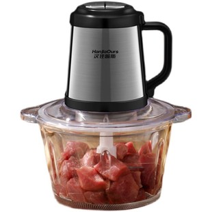汉佳欧斯绞肉机家用电动小型绞肉馅机全自动搅拌机多功能绞菜料理