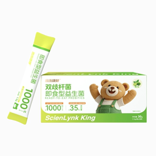 思连康健清畅双歧杆菌益生菌粉成人大人肠胃肠道非调理官方旗舰店