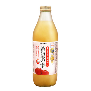 日本青森农协果汁希望の滴苹果汁原装进口黄苹果汁儿童饮料玻璃瓶
